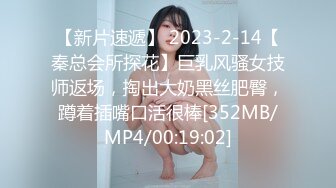 【光头强探花】元旦扫街找好货，大长腿漂亮小少妇，这身材真是让人流口水，一对大白兔形状不错，适合后入干逼