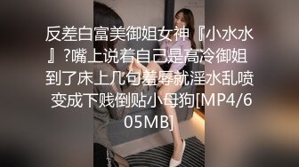 [MP4/ 440M] 合租房洞中偷窥对门的小情侣啪啪啪