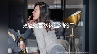 【新片速遞】第一白虎美穴18极品萌妹，扎着麻花辫黑白丝袜，翘起双腿给你看小穴 ，按摩器玻璃棒双管齐下 ，奶子上抹酸奶浴室喷水[2.42G/MP4/03:36:22]