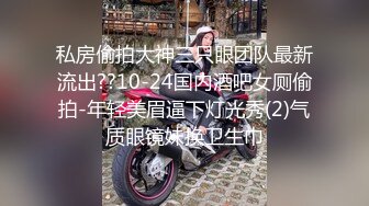 【时间静止器】翘臀直男正在和女友做爱,被宾馆老板定住无套开苞,处菊内射精液排出到处流