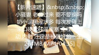 [MP4/2.7G]鄭州理工男與豐臀女友出租屋扣舔美鮑無套後入頂肏／約數位飢渴良家人妻開房偷情各種體位速插騷穴 720p