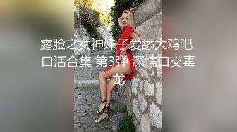 06女高危险期无套后入射精