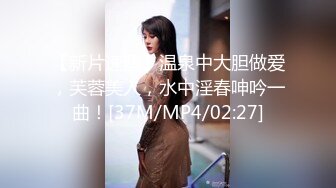 泄密流出❤️【迷奸】内部交流群迷友投稿分享公司吃饭迷奸高冷女同事短视频