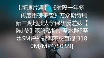 [MP4/ 2.01G] 极品丰腴肉感小姐姐性感迷人还这么粘人 渴望眼神触感销魂，立马情欲沸腾