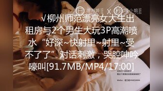 [MP4/ 1.74G]&nbsp;&nbsp;大内密探，把少妇带回家，一顿啤酒后啪啪啪，吃饱喝足就开始干