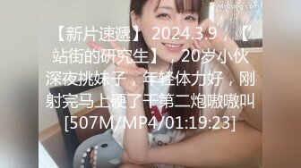 ❤️√【KTV灌醉姐妹花】被社会混混内射，妹妹姨妈逃过一劫 [547MB/MP4/36:57]