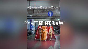 【新速片遞】&nbsp;&nbsp; 大神旅游景区一路走一路抄底众多的美女少妇眼界大开2[3410M/MP4/38:26]