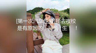 ❤️唯美性感COS❤️高颜极品女神cos元神八重子唯美私拍，清纯靓丽的外表下有一颗淫荡的心 性感火辣身材