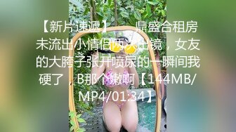 [MP4/1.1GB]麻豆傳媒 色控PH-070旗袍少婦情欲流動