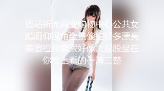 【超颜值极品女神堕落】淫乳女神『Diary』淫乱实录 众猛男怼爆极品女神淫娃 疯狂榨精 高潮浪叫