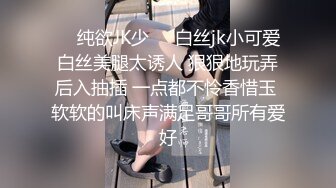 酒店偷拍系列 360按摩浴缸房偷拍戴个大号鸡巴套干女友