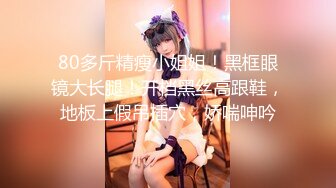 【通奸乱伦❤️侄女】橙橙大魔王✿吾家有侄初成长灌醉JK侄女迷奸榨射没长毛的阴户又分又嫩肉棒抽刺滚烫窒息榨射