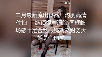 【新片速遞】商场女厕蹲守连衣裙高跟美少妇❤️两片唇肉磨得发白发亮[216M/MP4/02:00]