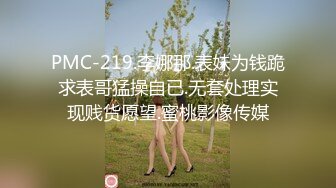 和女儿一起去郊游，青春性感撩人肉体受不了坐上去啪啪