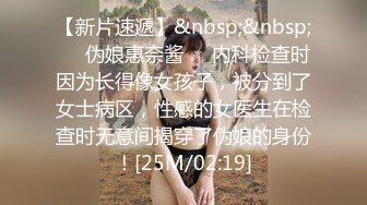 MDX0066 麻豆AV MDX 为毁容的儿子传宗接代 夏晴子