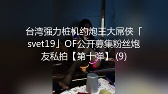 探花老司机辉哥酒店约炮 模特身材大学生美女兼职妹撕破丝袜直接在沙发上各种姿势干