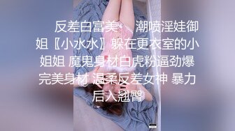 ✨性感小骚货✨淫乳女神〖下面有根棒棒糖〗性感黑丝高跟小母狗睡前游戏，白皙性感蜂腰蜜桃臀，美腿尤物极度淫骚