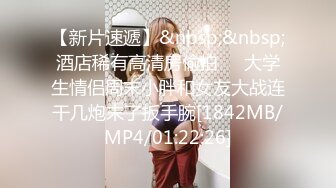 [MP4/ 2.46G]红裙美女换上制服居家操逼，扶着男友大屌吸吮，边舔边自摸骚逼，怼着小穴一下挺入