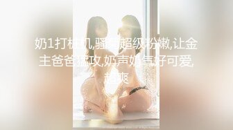 【新片速遞】 【极品探花❤️AI画质增强】外围女神猎啪『小飞探花』约操特别骚的制服学生妹 罕见蝴蝶嫩逼 被狠狠的操晕 超清3K原版 [1950M/MP4/27:39]