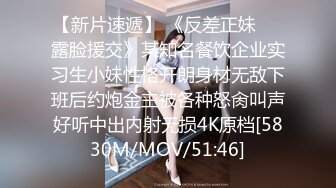 [MP4/ 596M] 约会高颜值苗条黑丝御姐 身材丰腴大长腿性感极品，扶着鸡巴又舔又吸各种姿势玩弄