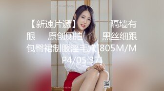 [MP4]漂亮小少妇，苗条温柔口活技术好，小穴水多又紧激情啪啪