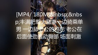 [MP4]STP27340 绿帽老公心真大偷情人妻和隔壁小区邻居偷情被老公差点堵家里 VIP0600