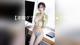 ❤【精品泄_密】2023最新反_差婊29（良家美女视图11套)