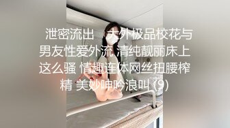 舞蹈生校花学姐女神 平时高冷学姐被金主爸爸带到酒店花样爆插，清纯的面庞 淫靡的啪啪声 颜值党福利