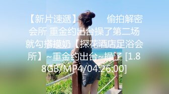 还未调教的女友，很害羞