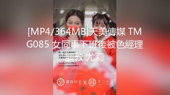 [MP4/ 511M] 长相不错皮肤白皙的美少妇，剧情演绎给老公的鸡巴做SPA撸的梆硬再啪啪做爱操逼