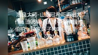 【新片速遞】&nbsp;&nbsp;˚❤️⁎⁺小情侣酒店开房，一开始还很性冷淡，一番亲吻挑逗扣逼，主动献上来吃鸡，骑乘卖力肏！[499M/MP4/26:38]