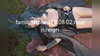 familystrokes.18.08.02.raven.reign