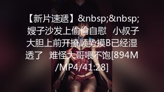 [MP4/4.5GB]衆狼求購Onlyfans極品爆乳女神反差婊Shirois收費解鎖不雅自拍視圖露臉掰穴暴力後入