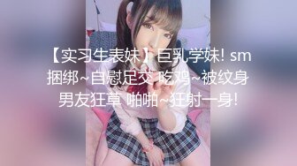 【新片速遞】 ✨【Stripchat】“这感觉像我们两个做爱了一样”亲和可爱美女主播「Hahaha」和榜一大哥自慰撩骚【自压水印】[385MB/MP4/14:50]