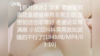 2024年2月新作，新人小夫妻，极品小少妇，【清雅婷】，家中被老公干得下不了床，又白又浪，男人的理想型