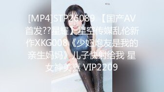 国产麻豆AV 麻豆US LAX0039 POV性感的按摩女郎 Vanessa Vox