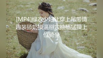 【新速片遞】 被PUA控制的美少女 ❤️ 让她自慰发给我看，躲进浴室 ，花样年华，插得爽爽 骚劲满满！[107M/MP4/10:02]