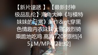 最新网红瓜曝光，抖音二次元卡哇伊可盐可甜高颜美少女【小九酱】露脸定制私拍，美鲍美菊道具紫薇啪啪呻吟销魂，撸点很高 (4)