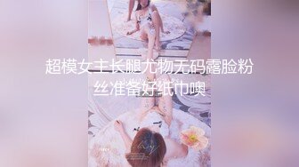 极品大奶美女诱惑我帮我口交