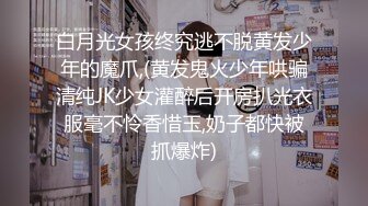 海角社区零零后眼镜小哥干妈变成了情人（真实记录操干妈）❤️在浴缸里操干妈第一次在水里做爱