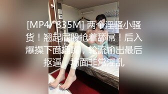 【最新极品抄底】全程跟拍抄底JK美少女裙底 可爱小内内包裹着肥美丰臀 小小年纪太有料了