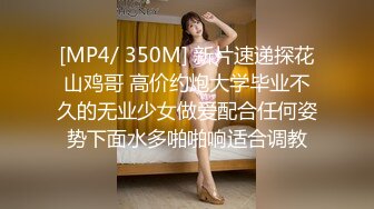 [MP4/362M]1/18最新 超美小鲜肉美女主播被操到阴毛竖起VIP1196