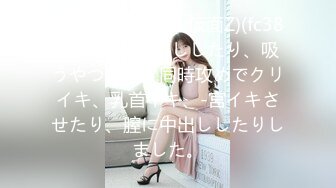 [MP4]STP27322 【爱的秘密】坐标上海&nbsp;&nbsp;02后小情侣&nbsp;&nbsp;情趣黑丝&nbsp;&nbsp;肤白貌美年轻无敌&nbsp;&nbsp;上下粉嫩 小男友干逼