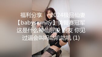 核弹流出推！极品夫妻-bw_couple集P2！丰臀爆乳高颜值，各种啪 丝袜美腿 深喉母狗，操的死去活来