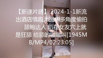 胖哥2800元约操170高挑气质长腿美女 干2次操的高潮不断.浪叫