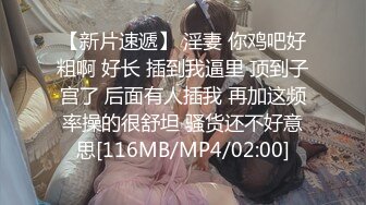 [MP4]STP33204 探花老司機李白-約操剛滿18的超甜學生妹，妹子奶子圓潤如此良家相當靦腆 VIP0600