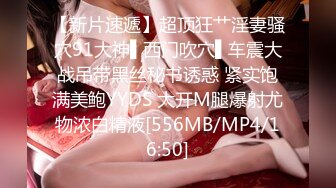 STP33192 【美乳御姐】【你今天吃了吗】第二弹，四天深喉啪啪被干，骚气逼人勾魂尤物，让人印象深刻的新星