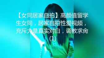 桑拿选秀双飞亲母女3P