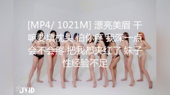 [MP4/ 1021M] 漂亮美眉 干嘛要填枕头 怕你疼 我深一点会不会疼 把我都夹红了 妹子性经验不足