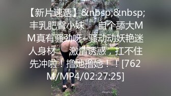 [MP4/ 970M] 真正的骚货来袭！多年未见如此骚逼小贱货，辛苦男主了，男主生无可恋，鸡巴快被她给坐断了